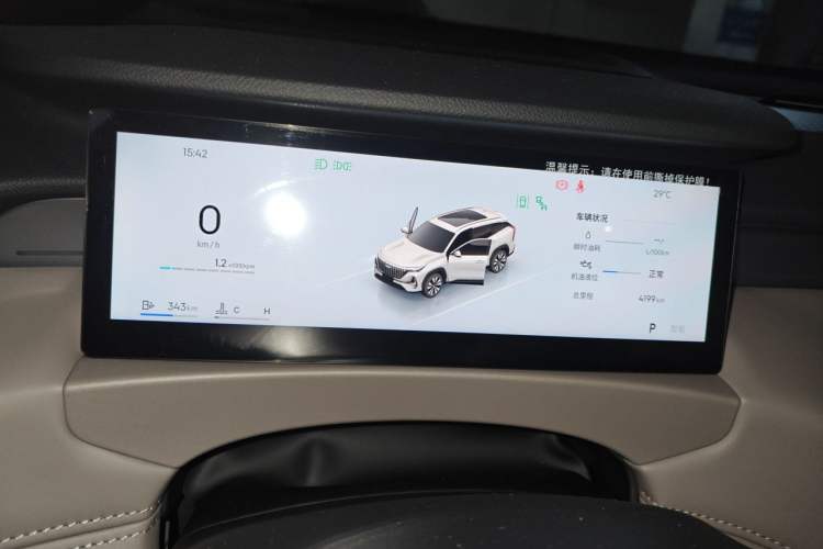 Used Geely Auto FX11 2025 4th Generation 2.0TD DCT—Passion Instrument Cluster