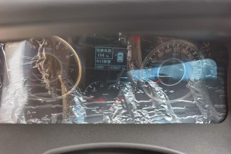 Used Geely Auto GC7 2013 1.5L Manual Luxury Model Instrument Cluster