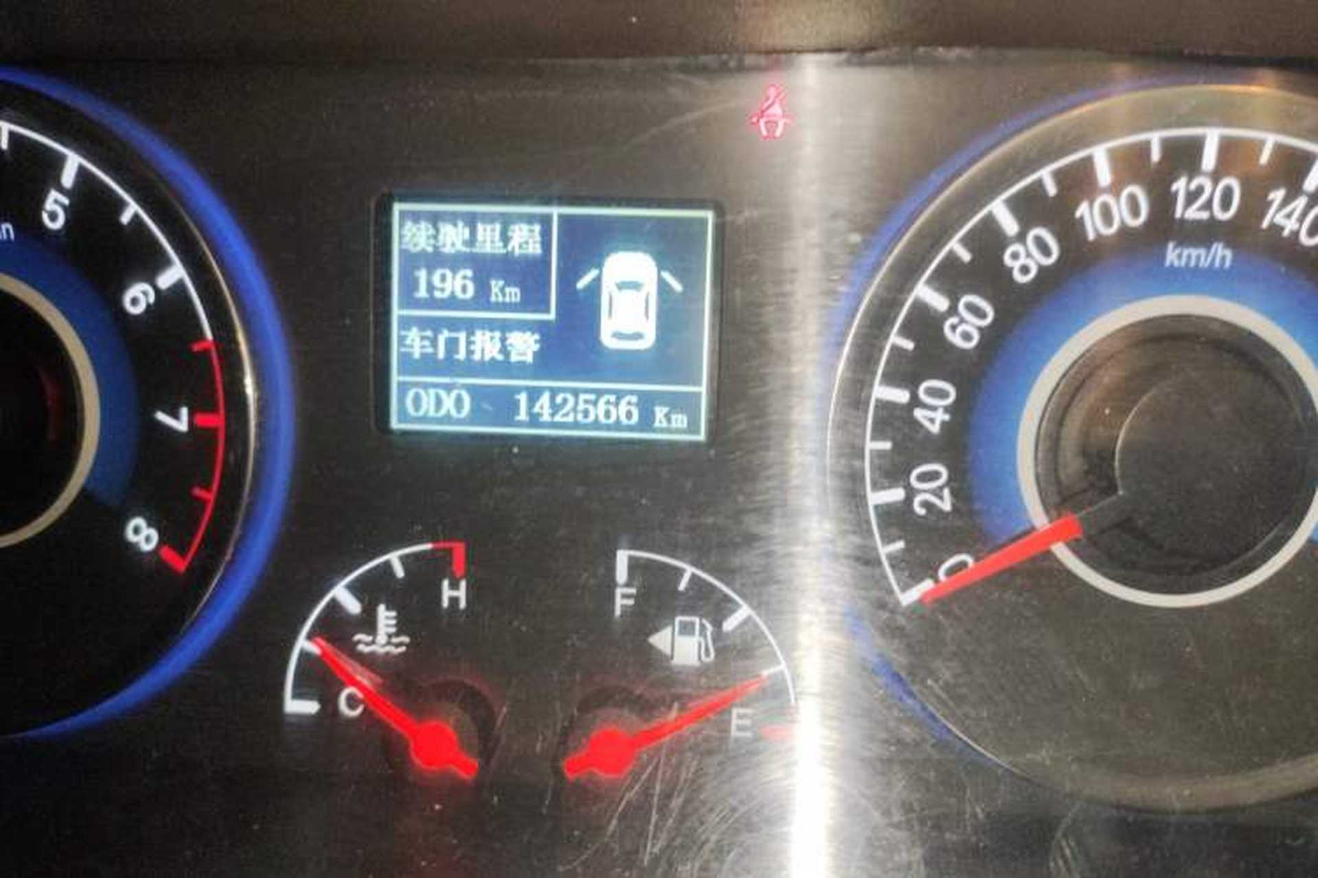 Used Geely Auto GC7 2013 1.5L Manual Comfort Model Odometer Close Up