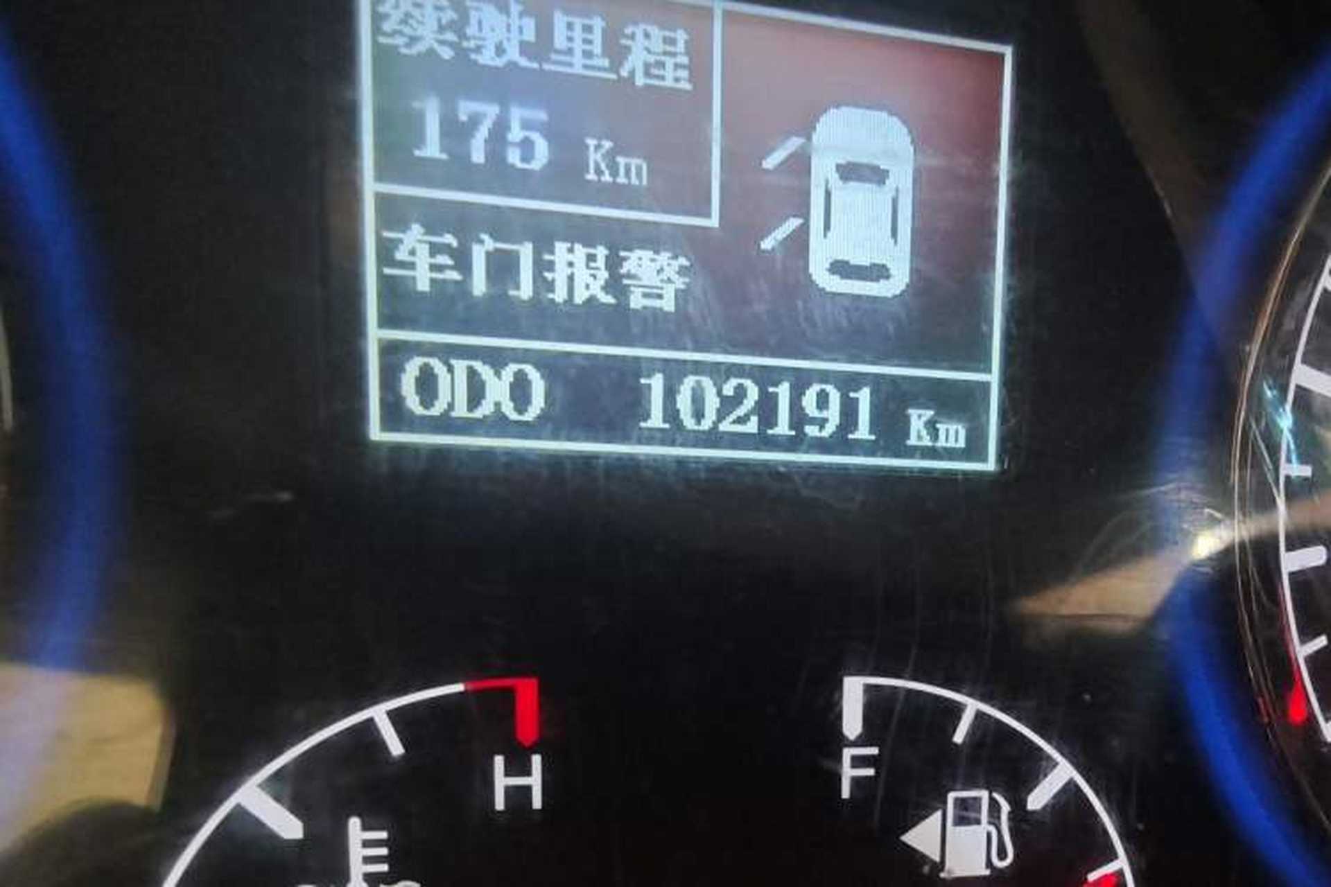 Used Geely Auto GC7 2013 1.5L Manual Luxury Model Odometer Close Up