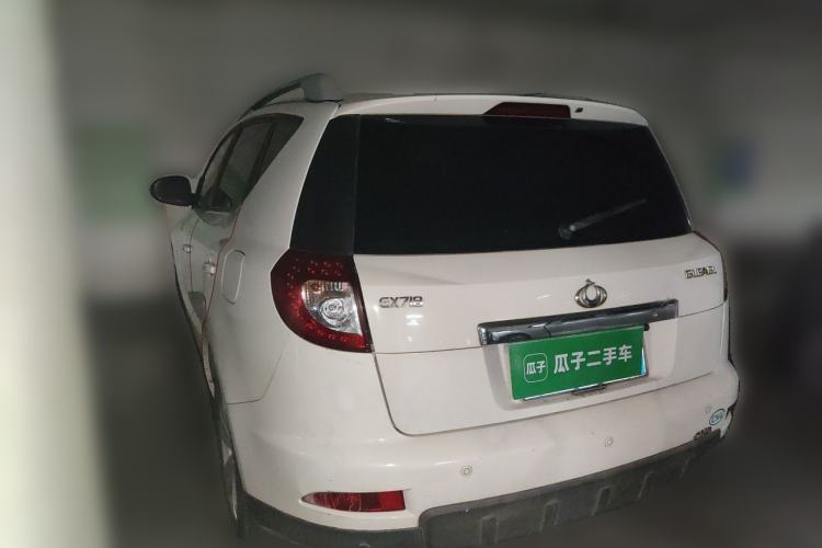 Used Geely Auto GX7 2012 1.8L Manual Elite Model Rear Left 45 Deg
