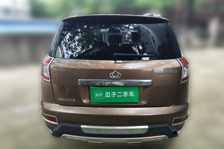 Used Geely Auto GX7 2013 2.0L Manual Entry-Level Trim Rear