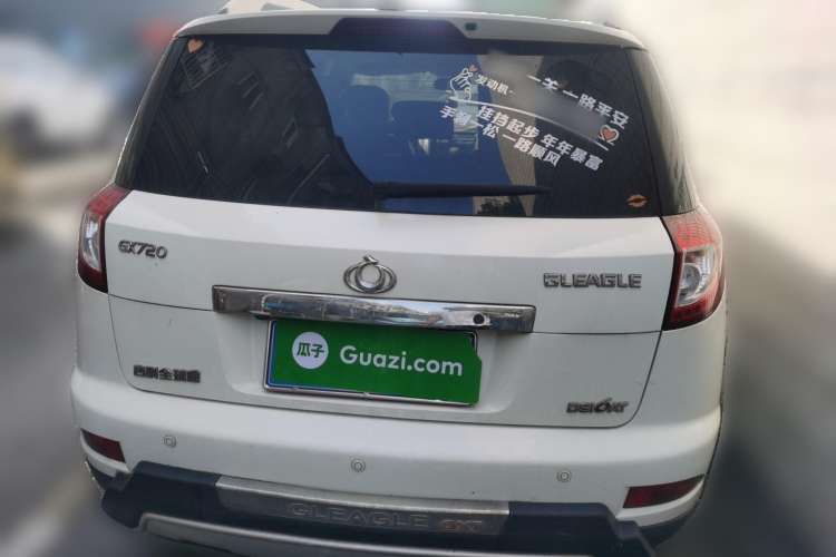 Used Geely Auto GX7 2013 2.0L Automatic Prestige Edition Rear