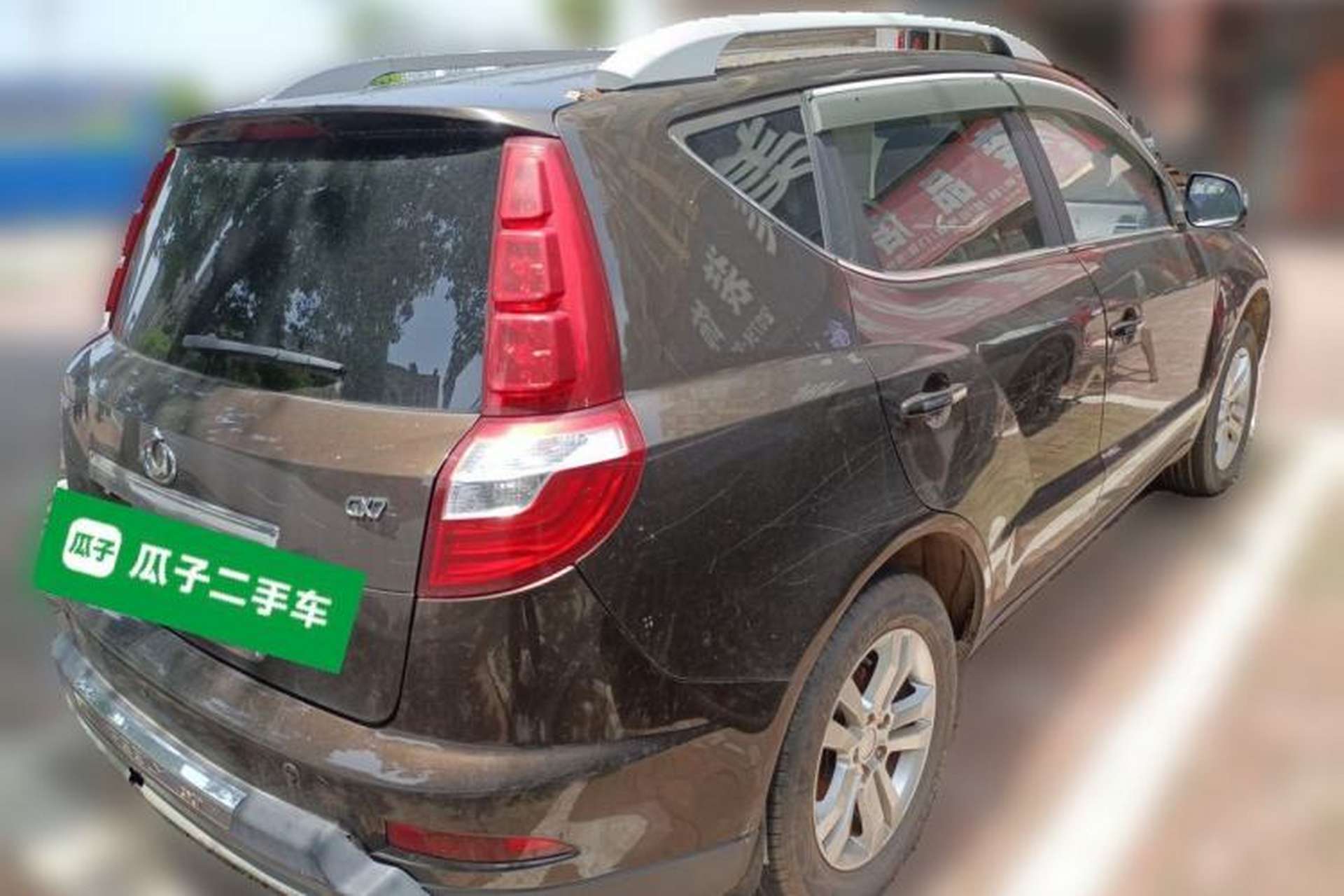 Used Geely Auto GX7 2014 1.8L Manual Luxury Model Rear Right 45 Deg