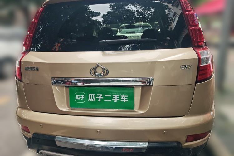Used Geely Auto GX7 2014 2.0L Automatic Prestige Edition Rear