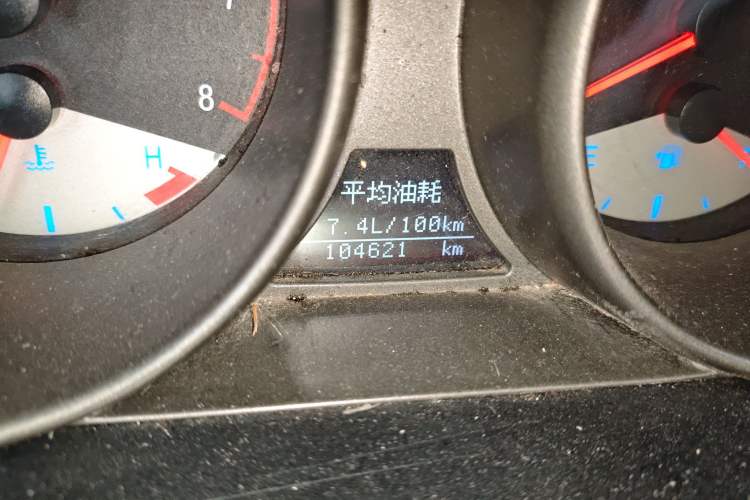 Used Geely Auto GX7 2015 Classic Edition 1.8L Manual Elite Model China V Standard Odometer Close Up