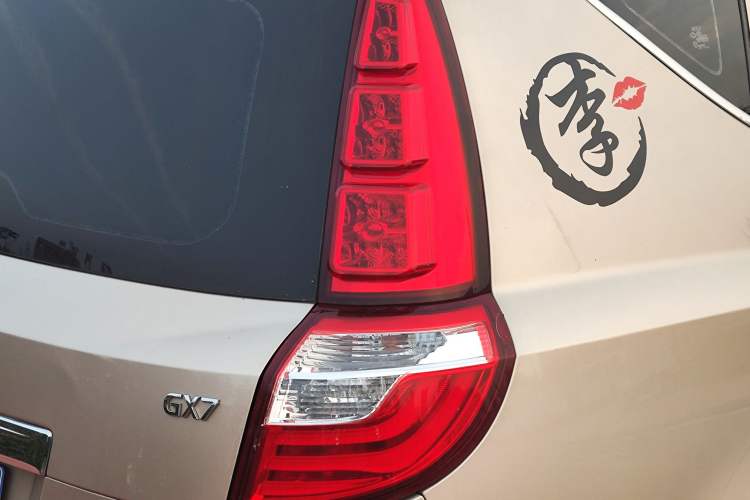 Used Geely Auto GX7 2015 Classic Edition 1.8L Manual Elite Model China V Standard Right Rear Taillight