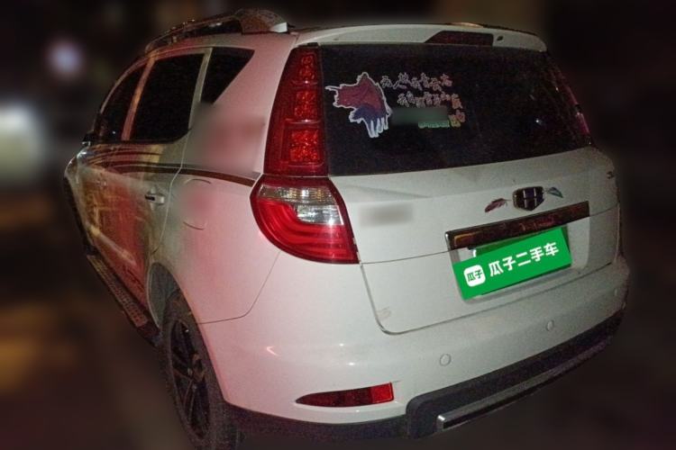 Used Geely Auto GX7 2015 Classic Edition 1.8L Manual Elite Model China V Standard Rear Left 45 Deg