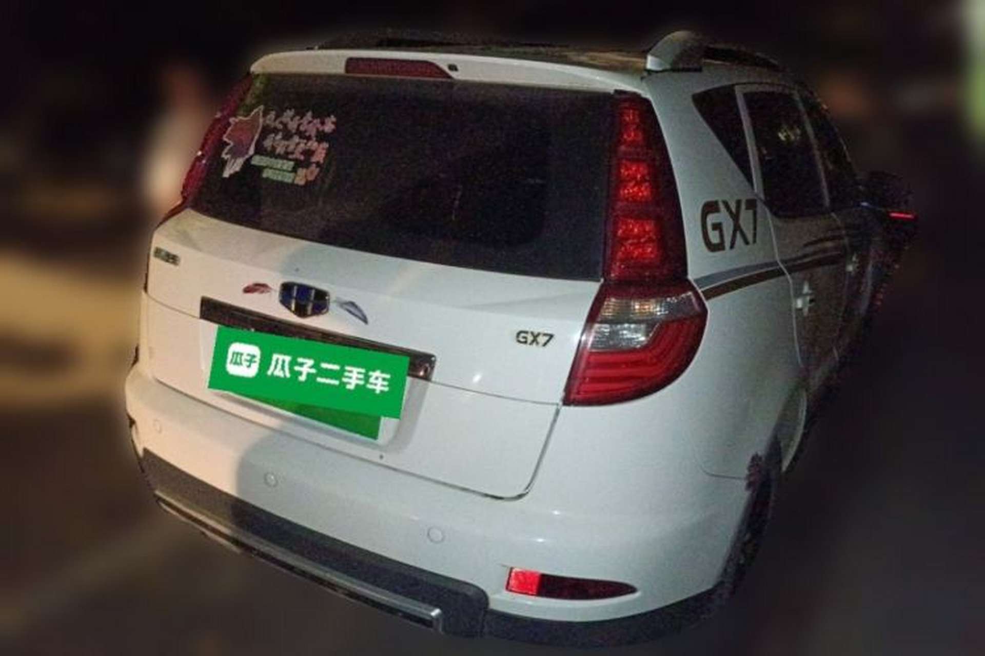 Used Geely Auto GX7 2015 Classic Edition 1.8L Manual Elite Model China V Standard Rear Right 45 Deg