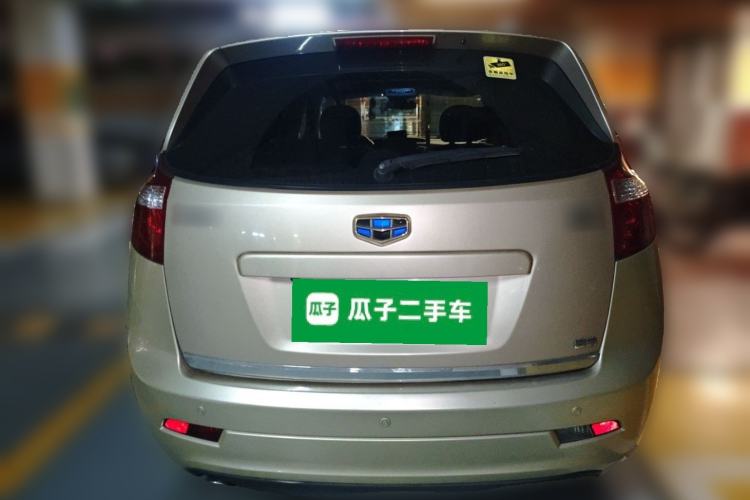 Used Geely Auto GX9 2014 2.4L Manual 4x4 Prestige Edition Rear