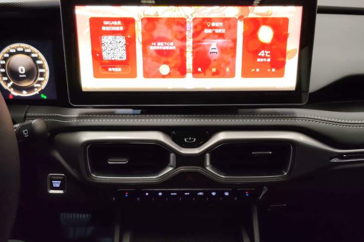 Used Geely Auto Haoyue 2020 1.8TD DCT Flagship 7-Seater Audio And AC Panel
