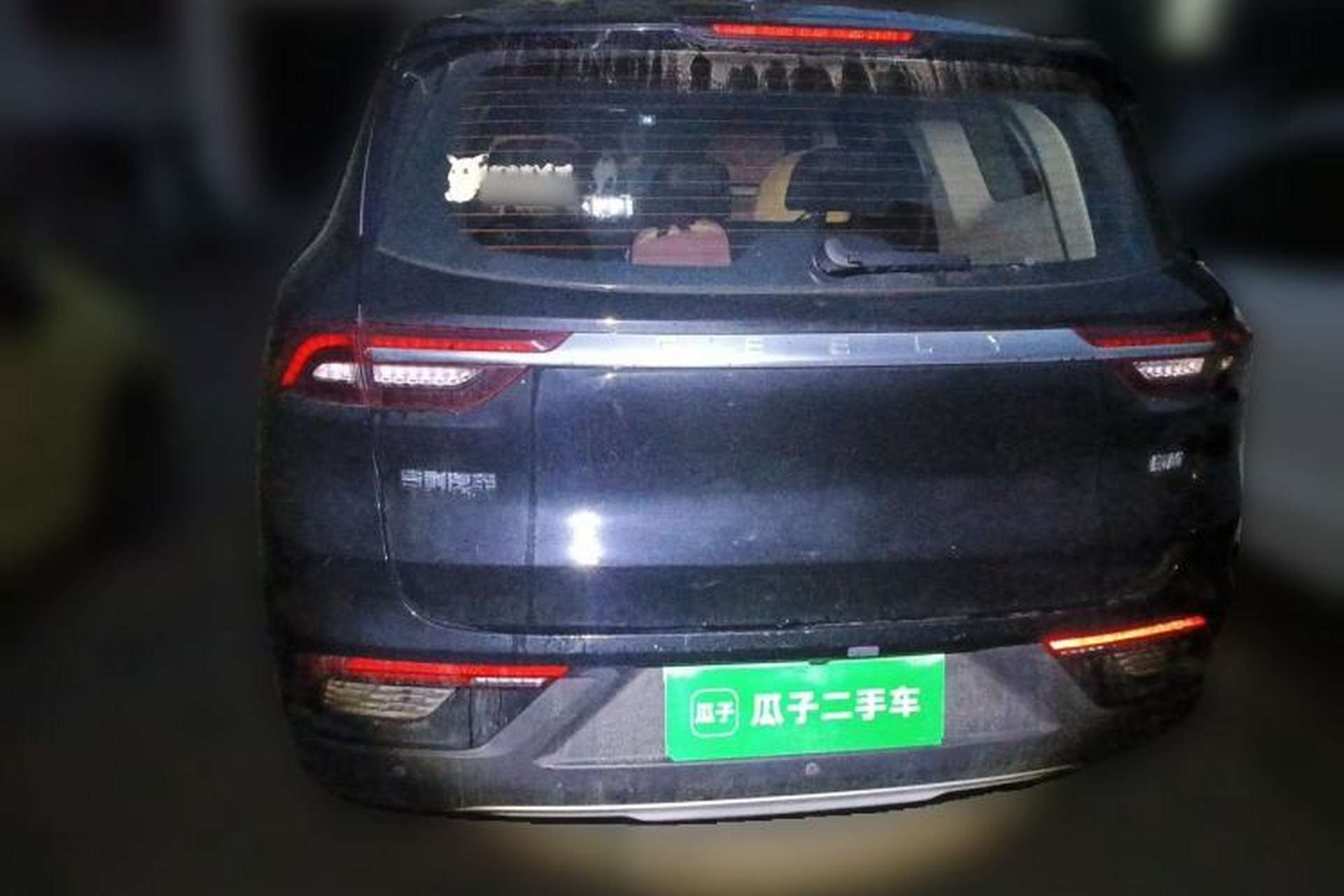 Used Geely Auto Haoyue 2020 1.8TD DCT Luxury Model 5 Seats Rear