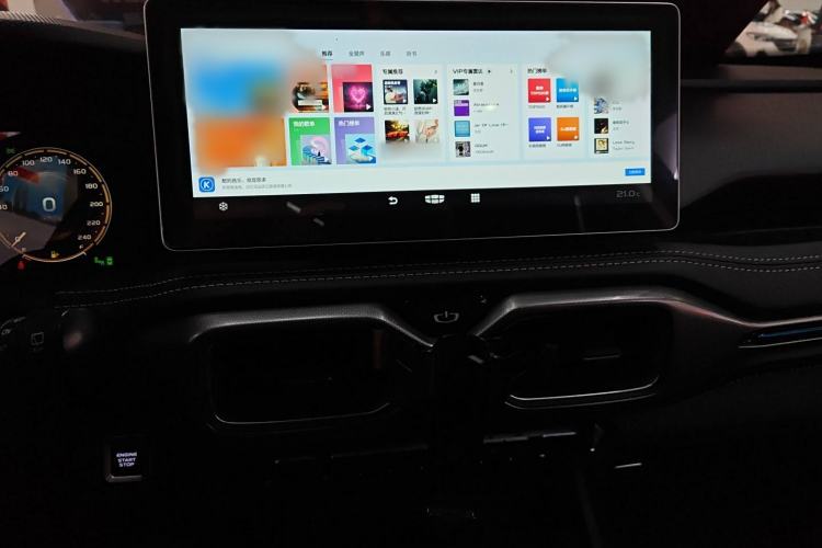 Used Geely Auto Haoyue 2020 1.8TD DCT Flagship 7-Seater Audio And AC Panel
