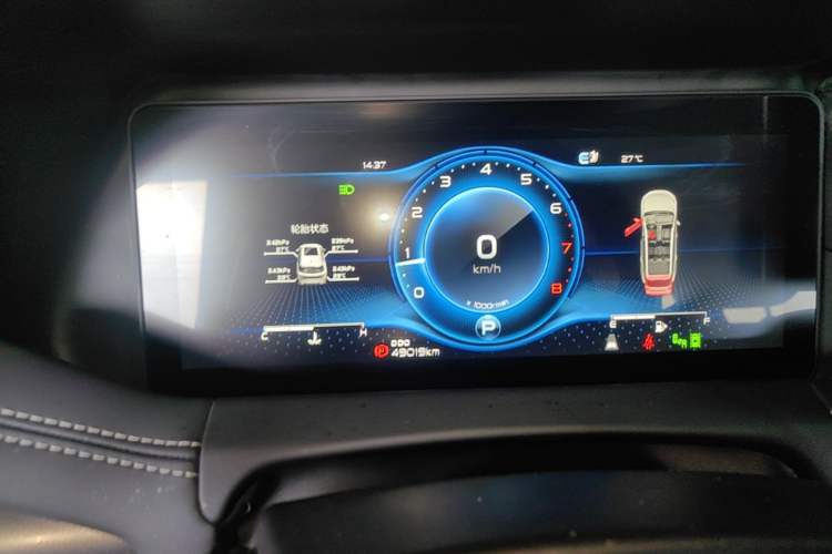 Used Geely Auto Haoyue 2020 1.8TD DCT Flagship 5-Seater Instrument Cluster
