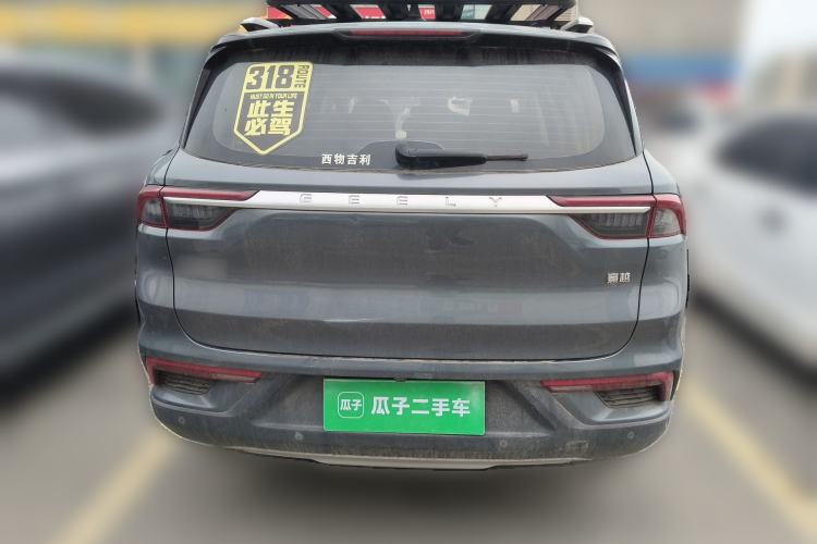 Used Geely Auto Haoyue 2020 1.8TD DCT Flagship 7-Seater Rear