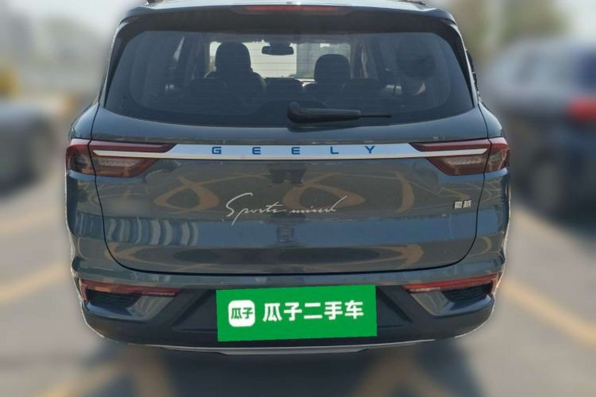 Used Geely Auto Haoyue 2020 1.8TD DCT Luxury 7-Seater Rear