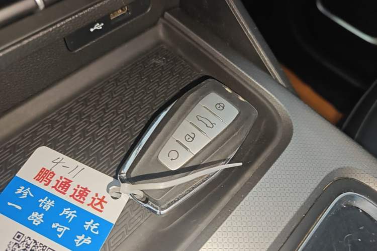 Used Geely Auto Haoyue 2020 1.8TD DCT Flagship 5-Seater Vehicle Key