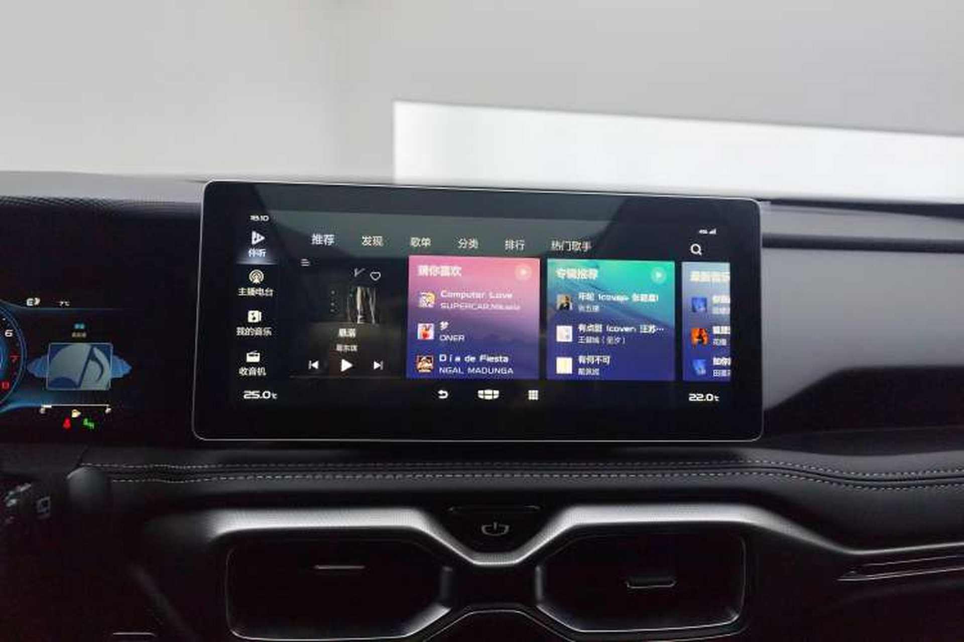 Used Geely Auto Haoyue 2020 1.8TD DCT Flagship 7-Seater Audio And AC Panel