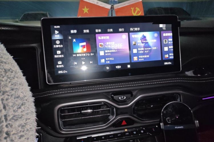 Used Geely Auto Haoyue 2020 1.8TD DCT Flagship 7-Seater Audio And AC Panel