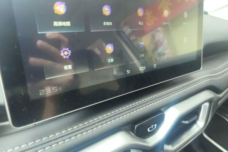 Used Geely Auto Haoyue 2020 1.8TD DCT Luxury 7-Seater Audio And AC Panel
