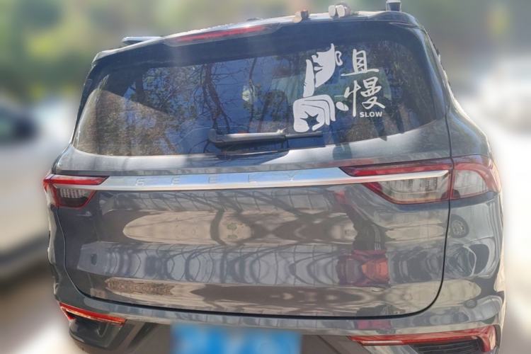 Used Geely Auto Haoyue 2020 1.8TD DCT Flagship 5-Seater Rear