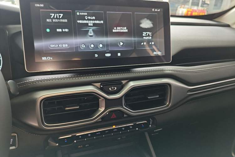 Used Geely Auto Haoyue 2020 1.8TD DCT Luxury 7-Seater Audio And AC Panel