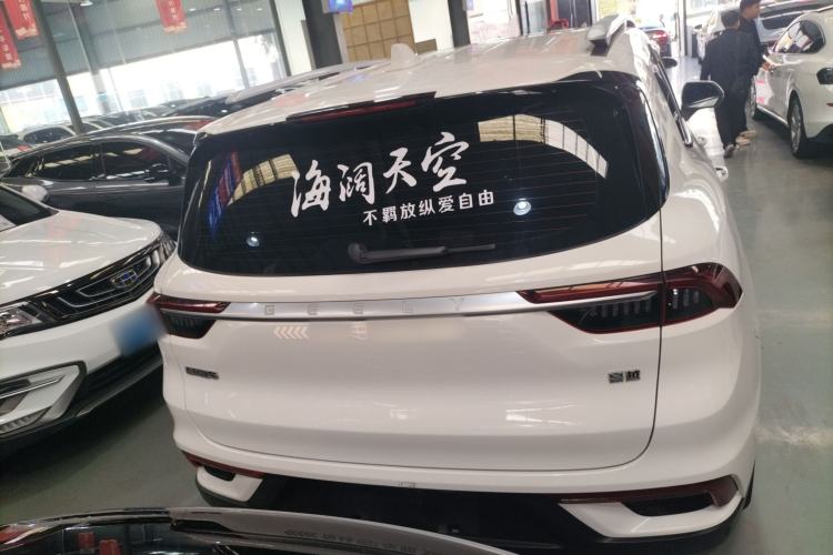 Used Geely Auto Haoyue 2020 1.8TD DCT Flagship 5-Seater Exterior 4
