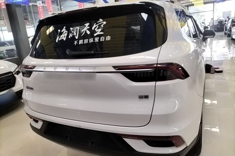 Used Geely Auto Haoyue 2020 1.8TD DCT Flagship 5-Seater Rear