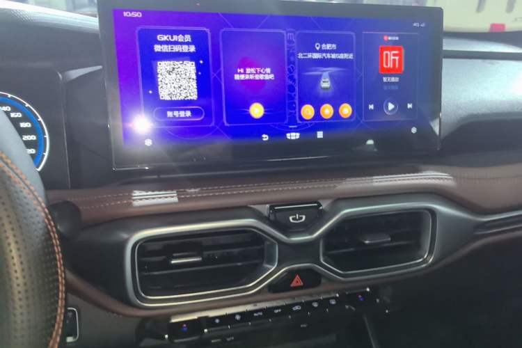 Used Geely Auto Haoyue 2022 1.8TD Automatic Prestige 7-Seater Audio And AC Panel