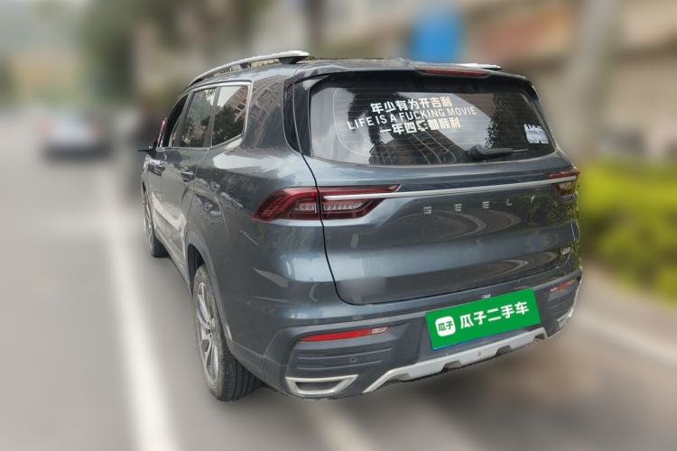Used Geely Auto Haoyue 2022 1.8TD DCT Luxury 7-Seater Rear Left 45 Deg