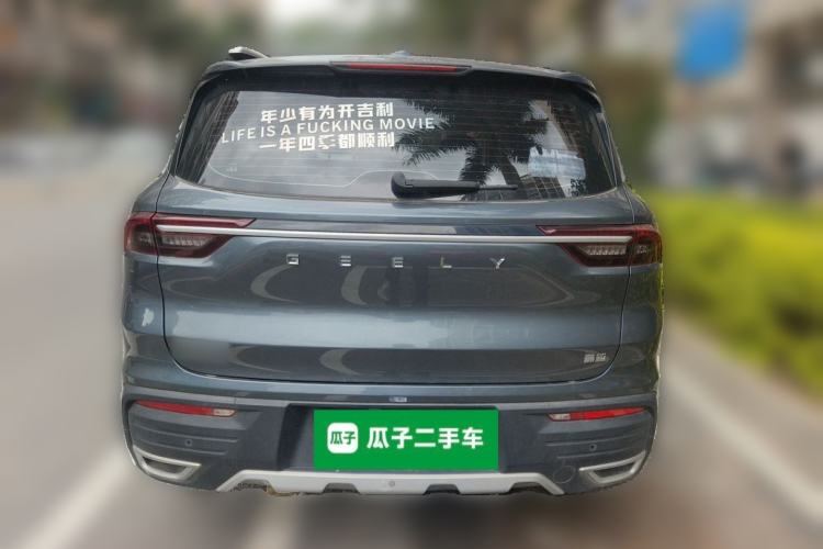 Used Geely Auto Haoyue 2022 1.8TD DCT Luxury 7-Seater Rear