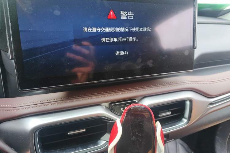 Used Geely Auto Haoyue 2022 1.8TD DCT Luxury 7-Seater Audio And AC Panel
