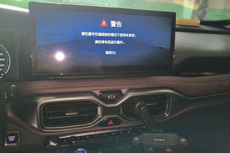 Used Geely Auto Haoyue 2022 1.8TD Automatic Prestige 7-Seater Audio And AC Panel
