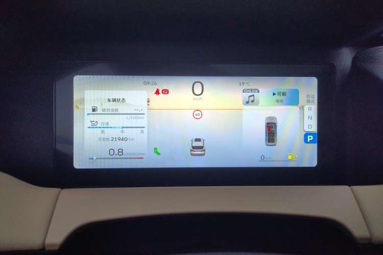 Used Geely Auto Haoyue L 2023 2.0T DCT Flagship Version Instrument Cluster