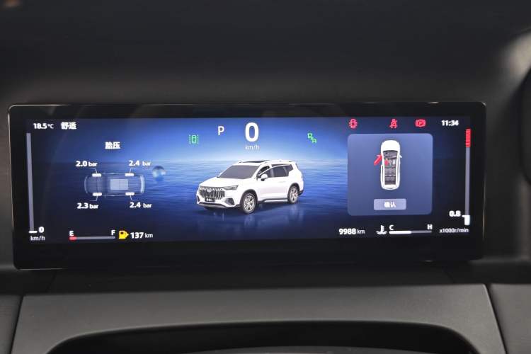 Used Geely Auto Haoyue L 2024 2.0T DCT Flagship Version Odometer Close Up