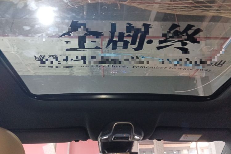 Used Geely Auto Haoyue L 2023 2.0T DCT Flagship Version Headliner