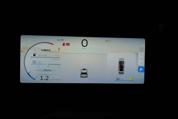 Used Geely Auto Haoyue L 2023 2.0T DCT Prestige Edition Instrument Cluster