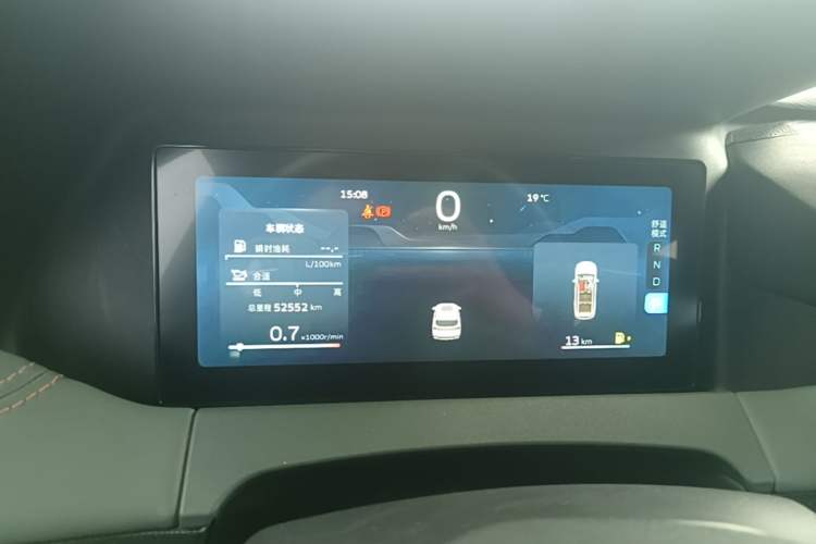 Used Geely Auto Haoyue L 2023 2.0T DCT Prestige Edition Instrument Cluster
