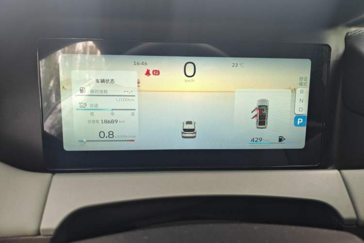 Used Geely Auto Haoyue L 2023 2.0T DCT Prestige Edition Instrument Cluster