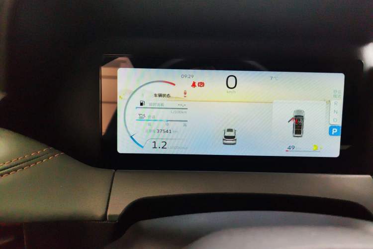 Used Geely Auto Haoyue L 2023 2.0T DCT Luxury Version Instrument Cluster