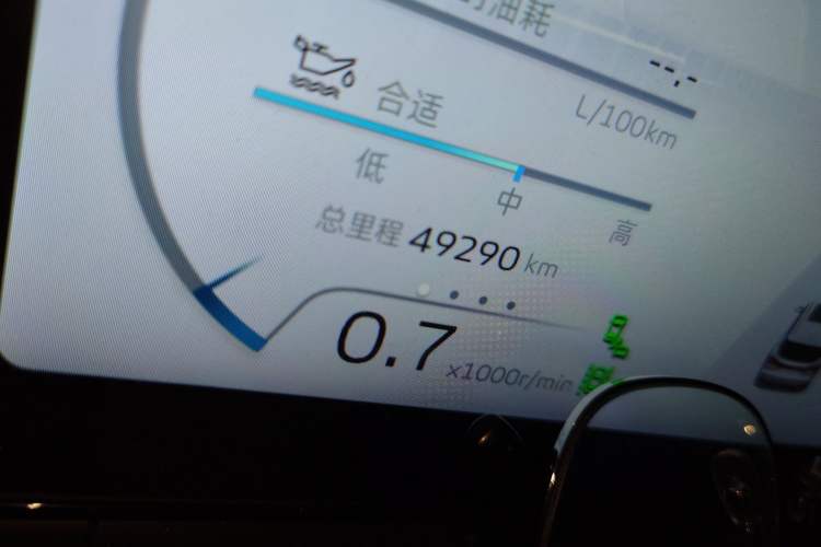 Used Geely Auto Haoyue L 2023 2.0T DCT Flagship Version Odometer Close Up