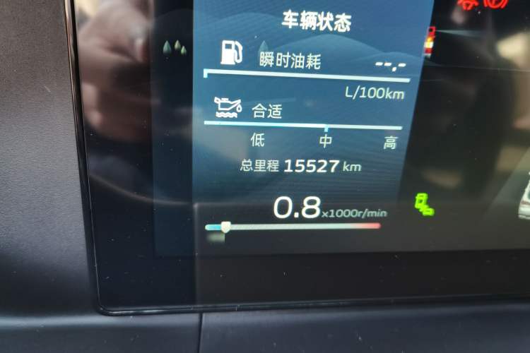 Used Geely Auto Haoyue L 2023 2.0T DCT Flagship Version Odometer Close Up