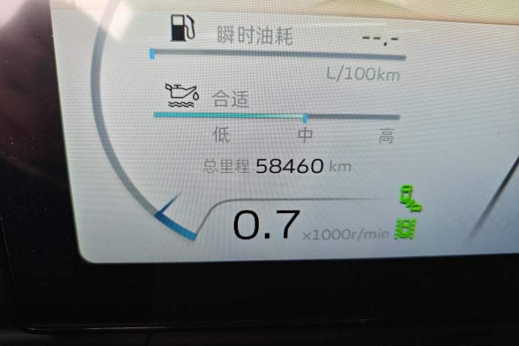 Used Geely Auto Haoyue L 2023 2.0T DCT Flagship Version Odometer Close Up