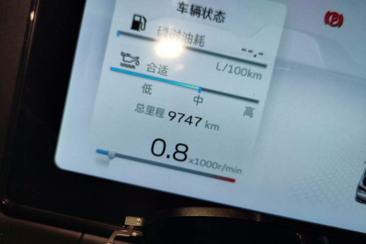 Used Geely Auto Haoyue L 2023 2.0T DCT Prestige Edition Odometer Close Up