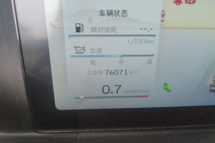 Used Geely Auto Haoyue L 2023 2.0T DCT Flagship Version Odometer Close Up