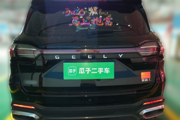 Used Geely Auto Haoyue L 2023 2.0T DCT Flagship Version Rear