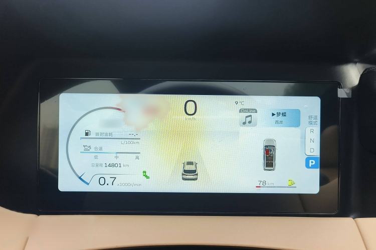 Used Geely Auto Haoyue L 2023 2.0T DCT Flagship Version Instrument Cluster