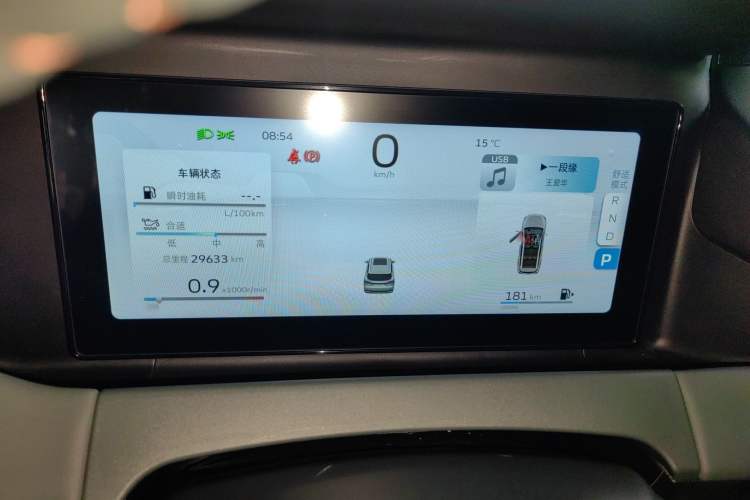 Used Geely Auto Haoyue L 2023 2.0T DCT Prestige Edition Instrument Cluster