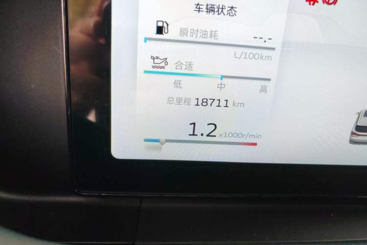 Used Geely Auto Haoyue L 2023 2.0T DCT Luxury Version Odometer Close Up