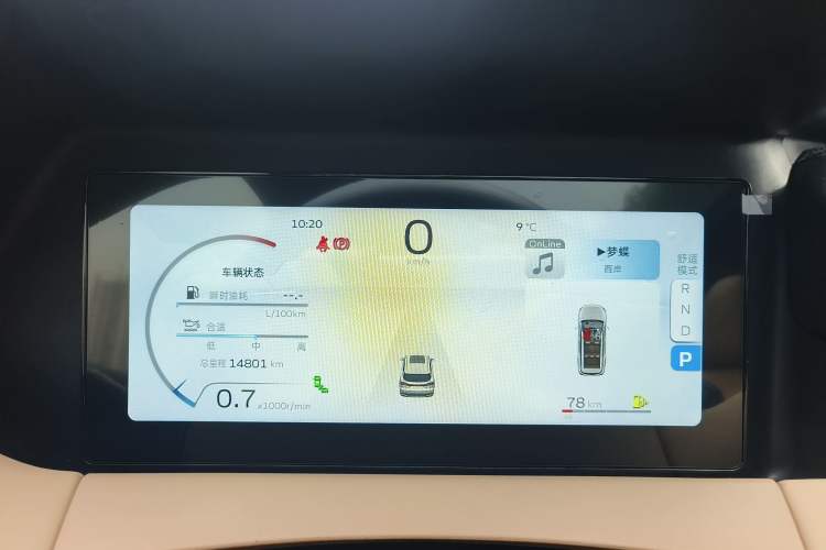 Used Geely Auto Haoyue L 2023 2.0T DCT Flagship Version Odometer Close Up
